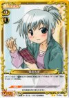  01-042 UC 桑原先生 