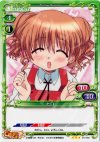  01-046 R ヒロ 