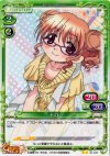  01-047 UC ヒロ 