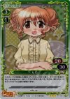  01-048 P-R ヒロ 
