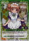  01-054 P-C ヒロ 