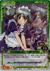  01-056 P-C 乃莉 