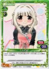  01-062 UC なずな 