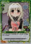  01-062 P-UC なずな 