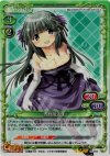  01-063 SR 吉野屋先生 
