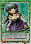 01-063a SP 吉野屋先生（サイン入り）