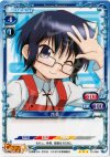  01-066 R 沙英 