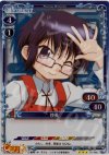  01-066 P-R 沙英 