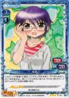  01-067 R 沙英 