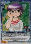  01-067 P-R 沙英 