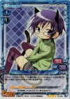  01-069 SR 沙英 