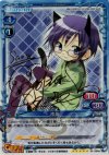 01-069a SP 沙英（サイン入り）