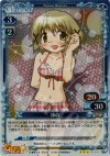  01-071 P-R ゆの 