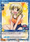  01-072 C 宮子 