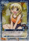  01-072 P-C 宮子 