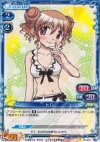  01-073 C ヒロ 