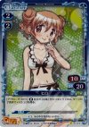  01-073 P-C ヒロ 