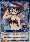  01-074 P-C 沙英 