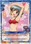  01-075 C 乃莉 