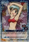  01-075 P-C 乃莉 