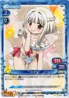  01-076 C なずな 