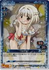  01-076 P-C なずな 