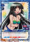  01-077 C 吉野屋先生 