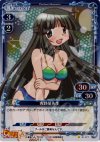  01-077 P-C 吉野屋先生 
