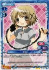  01-081 R ゆの 