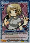  01-081 P-R ゆの 