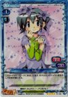  01-082 SR 乃莉 