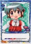  01-083 R 乃莉 