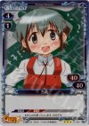  01-083 P-R 乃莉 