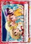  01-086 R 七夕 