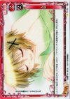  01-087 C 入浴 