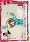  01-088 C 一日の始まり 