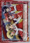 01-090 P-UC ようこそひだまり荘へ 