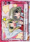  01-093 R オレンジ×イエロー 
