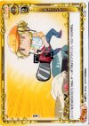  01-097 C チェーンソー 