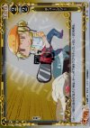  01-097 P-C チェーンソー 