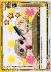  01-099 R 小さなこだわり 
