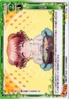  01-105 UC お料理 