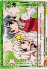  01-109 R ブルー×ホワイト 
