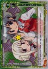 01-109 P-R ブルー×ホワイト 