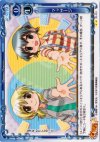  01-113 UC マッサージ 