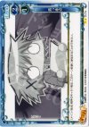  01-114 UC 真っ赤点 