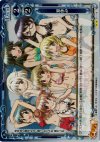  01-118 P-UC 夏休み 