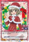  01-121 TD ゆの 