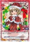 01-121 S-TD ゆの(サイン入り)