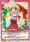  01-122 TD 宮子 